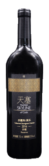 Tiansai, Skyline of Gobi Reserve Cabernet Sauvignon-Merlot, Yanqi, Xinjiang, China, 2016